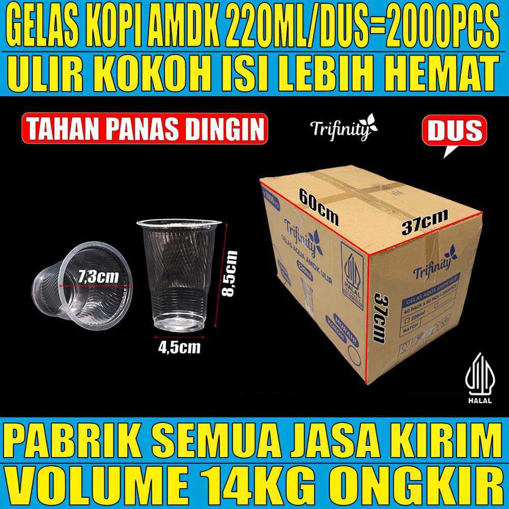 Gelas Kopi AMDK Aqua Trifinity 220ml Dus 2000pcs Ulir Tebal 2gr