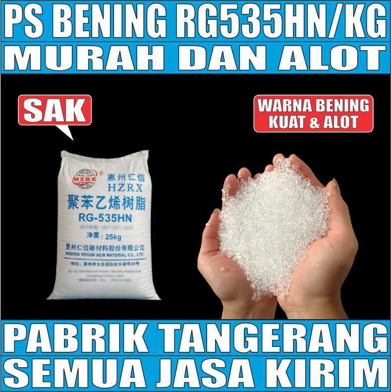 Bahan Biji Plastik