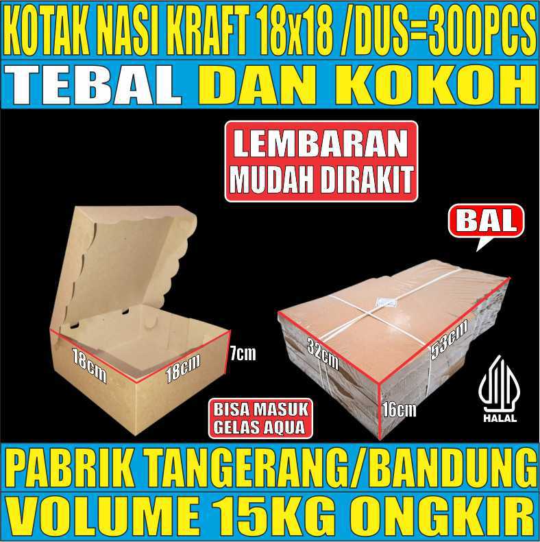 Kotak Nasi Coklat RB 18x18 BALL 300pcs Kraft Tutup sambung 330gsm Tebal 48gr snn