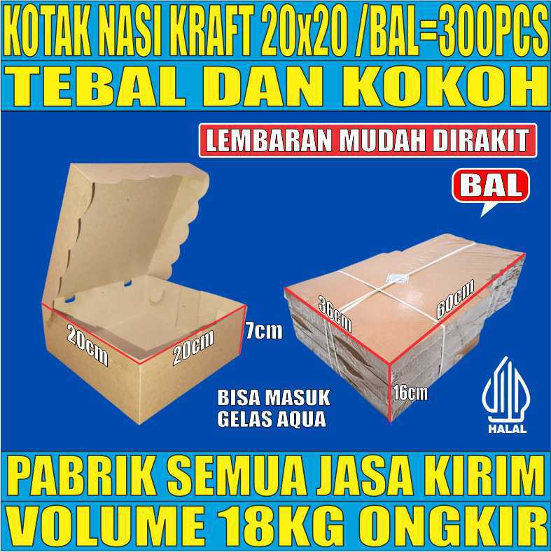 Kotak Nasi COKLAT RB 20x20 BALL 300pcs KRAFT Tutup sambung 330gsm Tebal 60gr snn